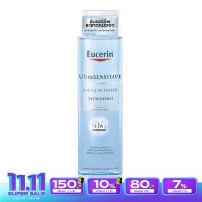 Eucerin ยูเซอริน อัลตร้าเซ็นซิทีฟ [ไฮยาลูรอน] ไมเซลล่าร์ วอเตอร์ 400มล.