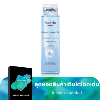 Eucerin - ยูเซอริน อัลตร้าเซ็นซิทีฟ [ไฮยาลูรอน] ไมเซลล่าร์ วอเตอร์ 400มล.