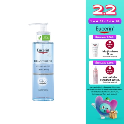 Eucerin Eucerin Ultrasensitive [Hyaluron] Cleansing Gel 200ml