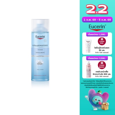 Eucerin Eucerin Ultrasensitive [Hyaluron] Toner 200ml