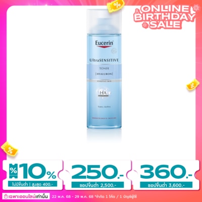 Eucerin ยูเซอริน อัลตร้าเซ็นซิทีฟ [ไฮยาลูรอน] โทนเนอร์ 200มล.