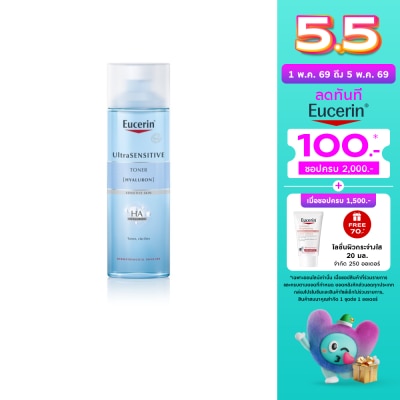 Eucerin - Eucerin Ultrasensitive [Hyaluron] Toner 200ml
