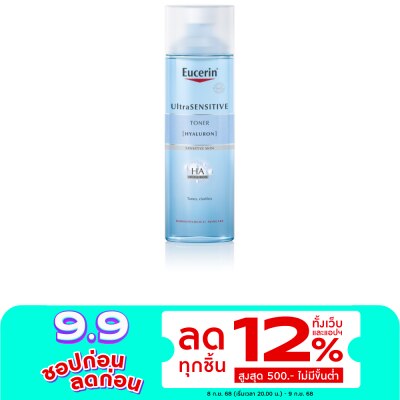 Eucerin Eucerin Ultrasensitive [Hyaluron] Toner 200ml