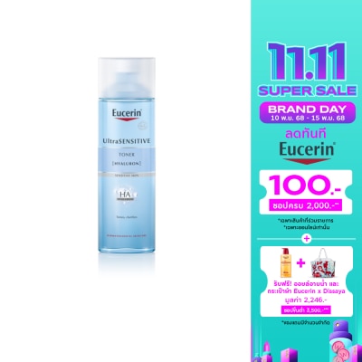 Eucerin Eucerin Ultrasensitive [Hyaluron] Toner 200ml