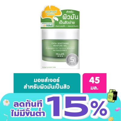 Mizumi - MizuMi Cica Soothing Moisture Gel 45ml