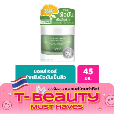 Mizumi MizuMi Cica Soothing Moisture Gel 45ml image