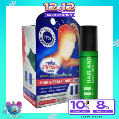 Haarlon แฮร์ลอน  แฮร์  สแครพ โทนิค 8 มล
