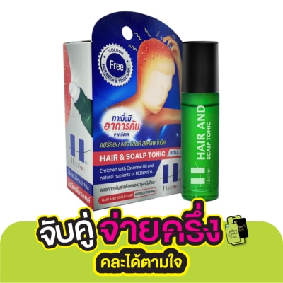 Haarlon แฮร์ลอน  แฮร์  สแครพ โทนิค 8 มล