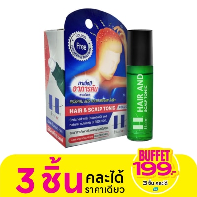 Haarlon แฮร์ลอน  แฮร์  สแครพ โทนิค 8 มล