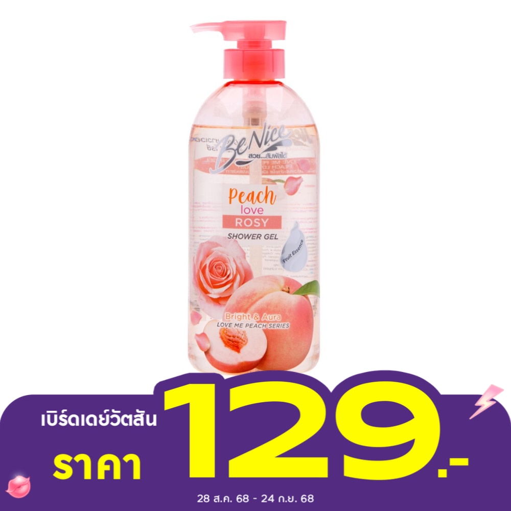 บีไนซ์ ชาวเวอร์ เจล พีช เลิฟ โรซี่ 450 มล.