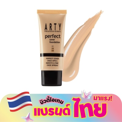 Arty - อาร์ทตี้ โปรเฟสชั่นแนล เพอร์เฟค คัฟเวอร์ ฟาวน์เดชั่น 25ก. C2 ผิวกลาง