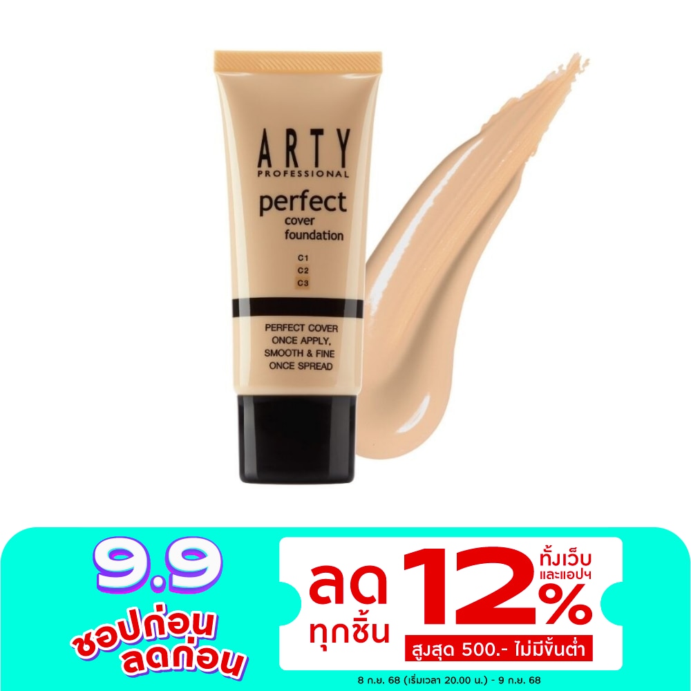 Arty Perfect Foundation 25g. C2 Medium