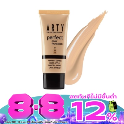 Arty - อาร์ทตี้ โปรเฟสชั่นแนล เพอร์เฟค คัฟเวอร์ ฟาวน์เดชั่น 25ก. C2 ผิวกลาง image