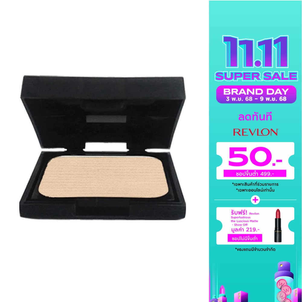 Revlon Revlon Colorstay Foundation Powder RF150
