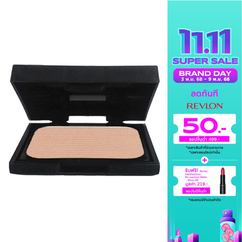 Revlon Colorstay Powder Foundation Refill 10g. 220 Natural Beige