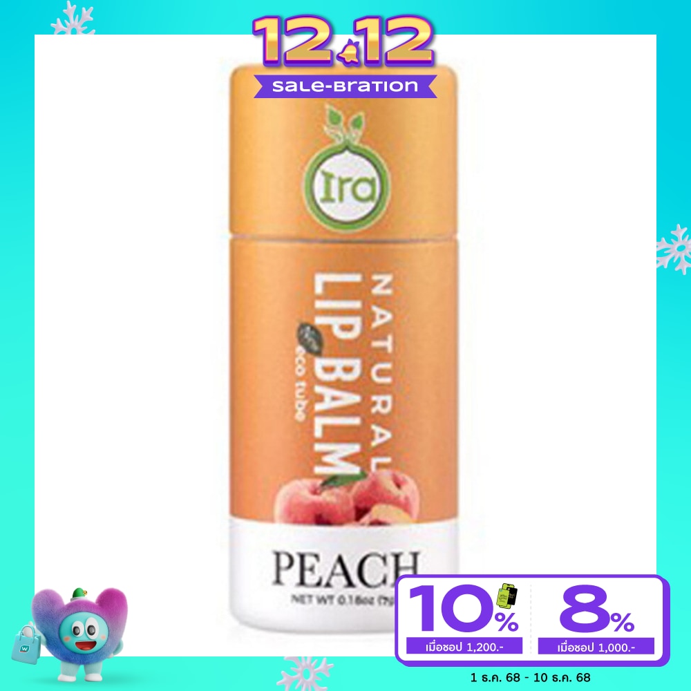 ไอรา เนเชอรัล ลิปบาล์ม พีช 7ก.