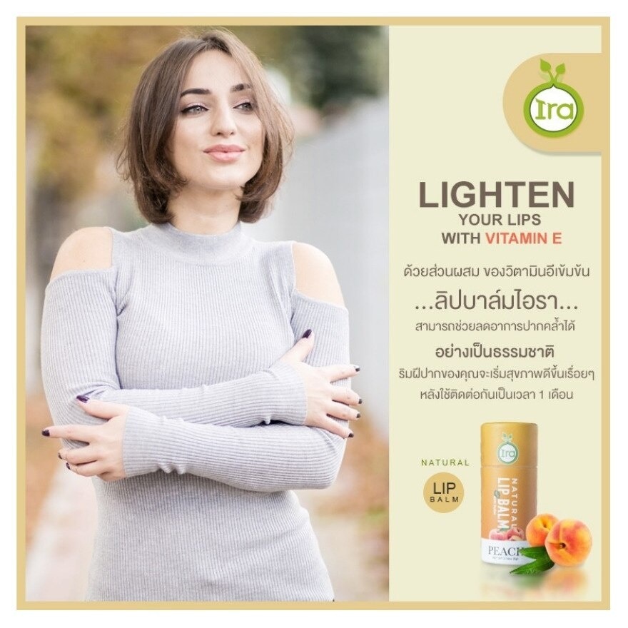 Ira Eco Tube Lip Balm Peach 7g.