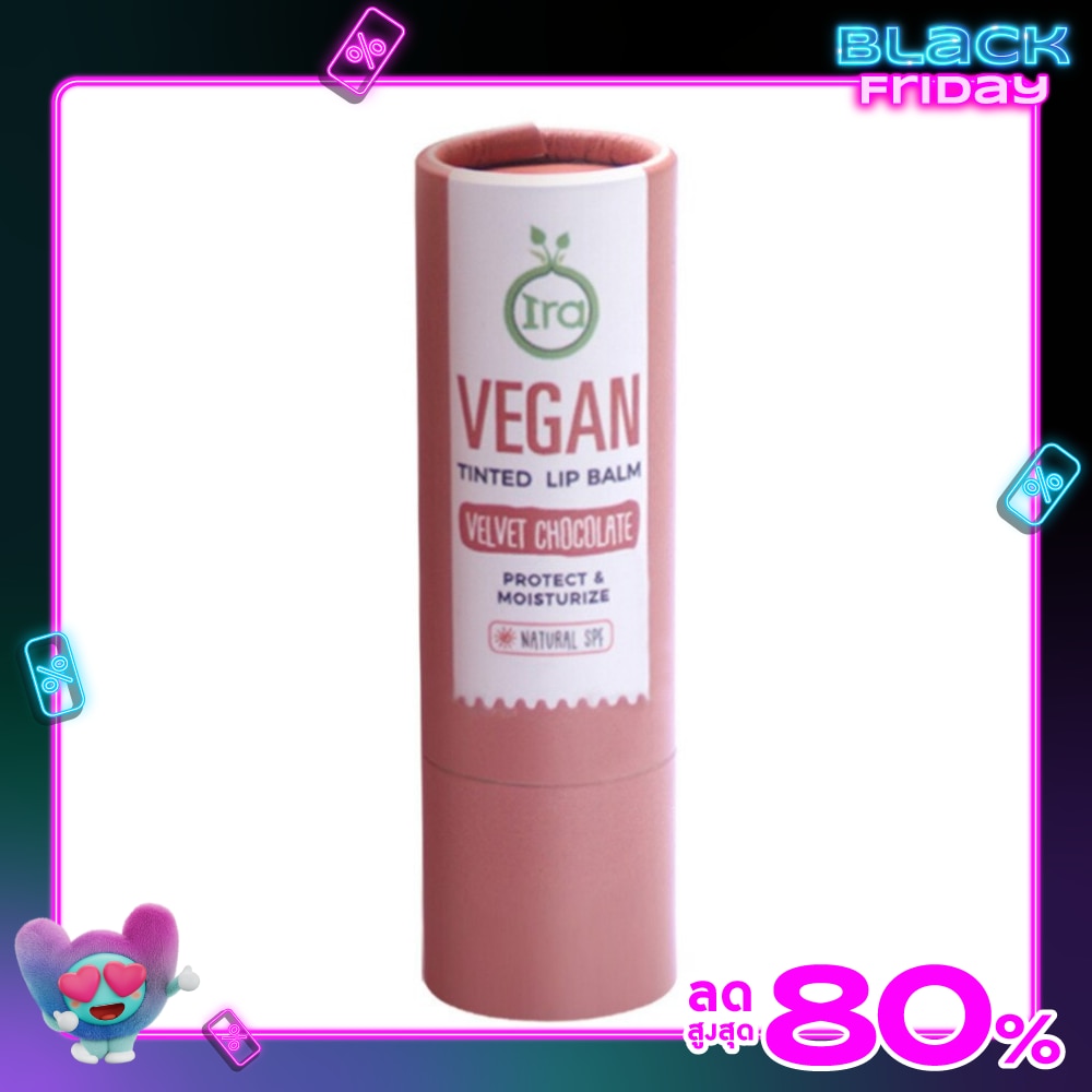 ไอรา วีแกน ทินท์ ลิปบาล์ม เวลเว็ท ช็อกโกแลต 5ก.