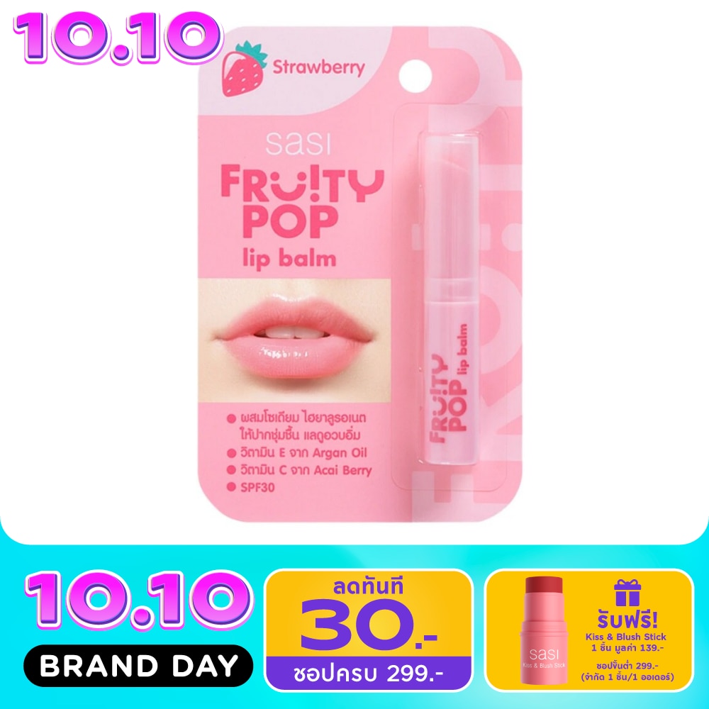 Sasi Fruity Pop Lip Balm 1.5g. Strawberry image