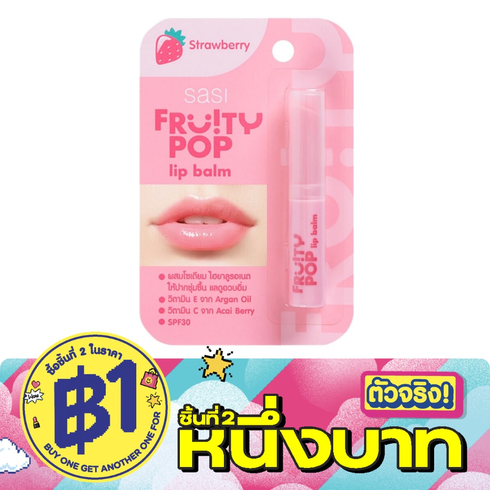 Sasi Fruity Pop Lip Balm 1.5g. Strawberry image