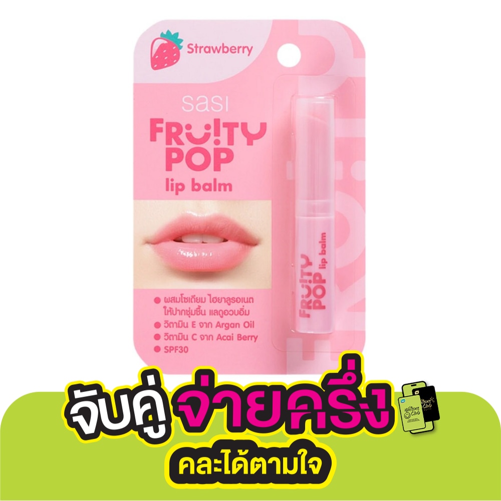 Sasi Fruity Pop Lip Balm 1.5g. Strawberry