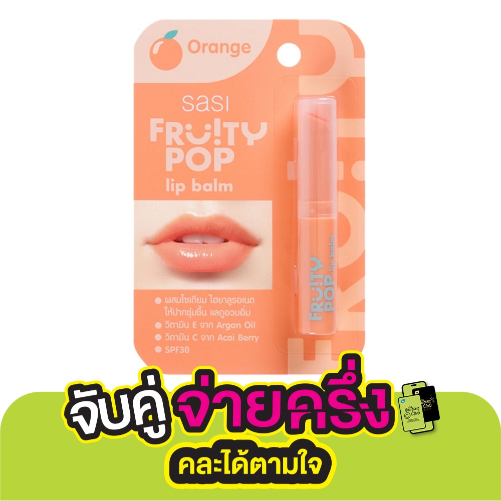Sasi Fruity Pop Lip Balm 1.5g. Orange