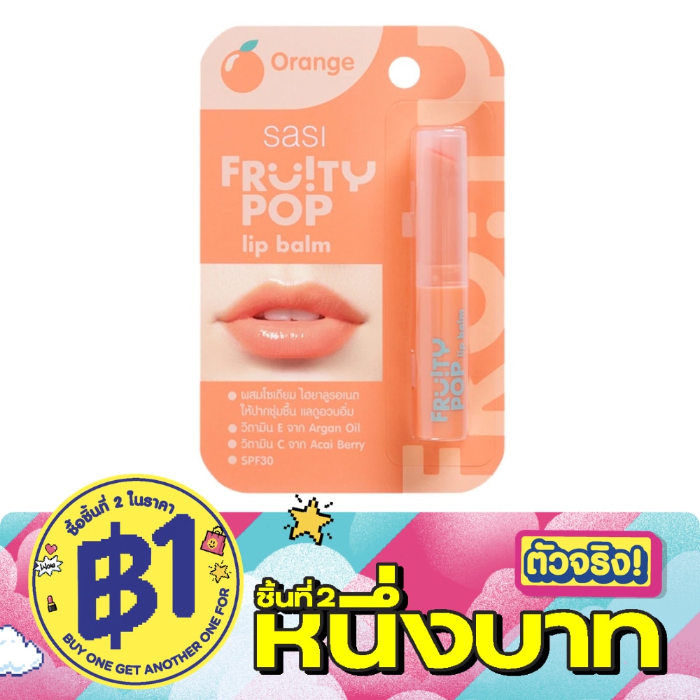 Sasi Fruity Pop Lip Balm 1.5g. Orange image