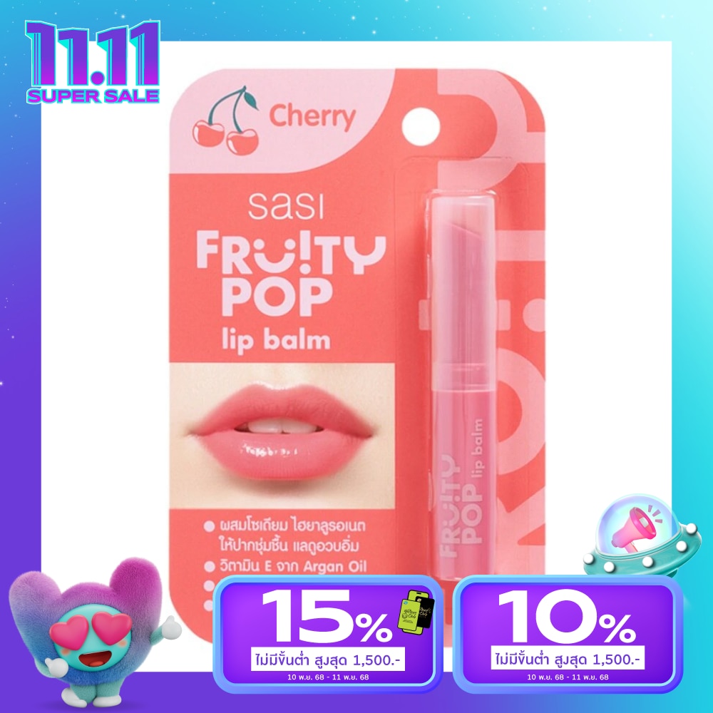 Sasi Sasi Fruity Pop Lip Balm 1.5g Cherry