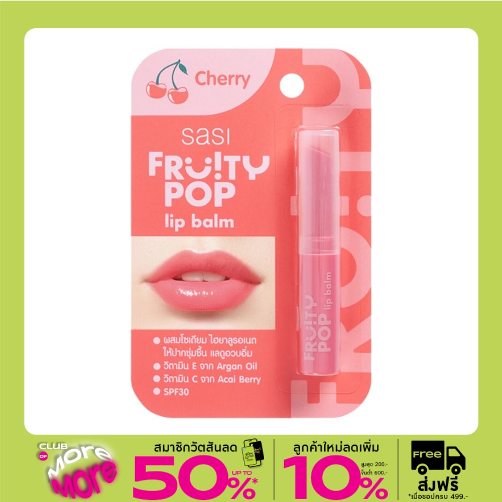 Sasi Sasi Fruity Pop Lip Balm 1.5g Cherry