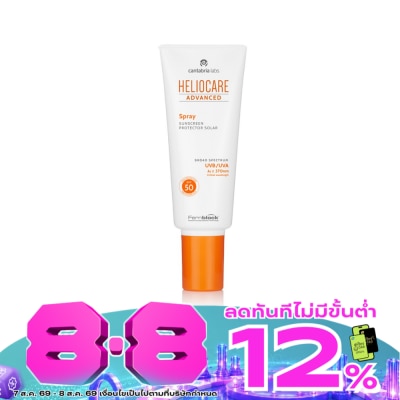 Heliocare - เฮลิโอแคร์ แอดวานซ์ สเปรย์ SPF50  200 มล. image