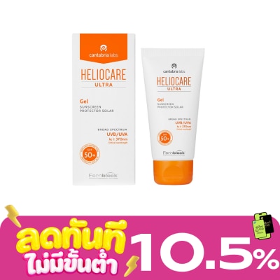 Heliocare เฮลิโอแคร์ อุลตร้า เจล SPF50+ 50 มล. image