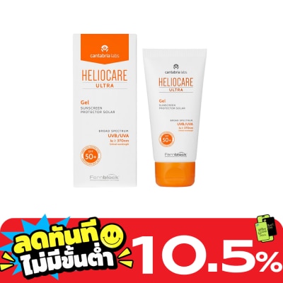 Heliocare เฮลิโอแคร์ อุลตร้า เจล SPF50+ 50 มล. image