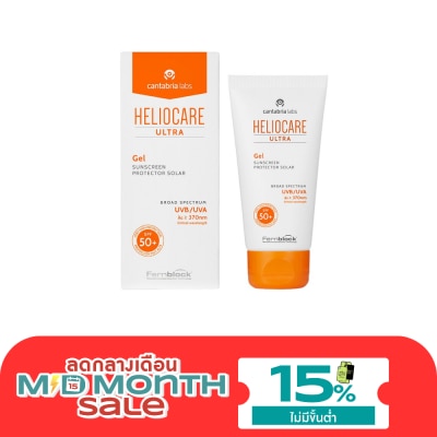 Heliocare เฮลิโอแคร์ อุลตร้า เจล SPF50+ 50 มล. image