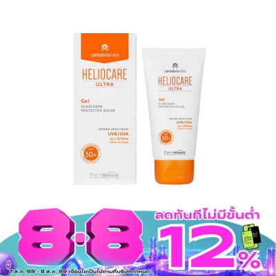 Heliocare - Heliocare Ultra Gel SPF 50+ 50 ml image