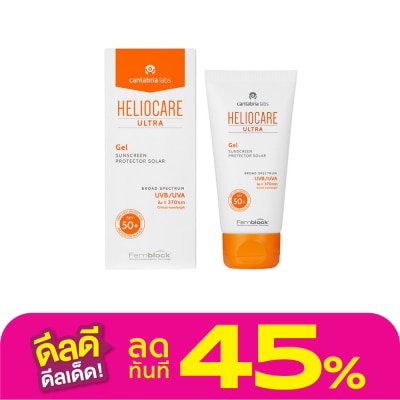 Heliocare เฮลิโอแคร์ อุลตร้า เจล SPF50+ 50 มล.