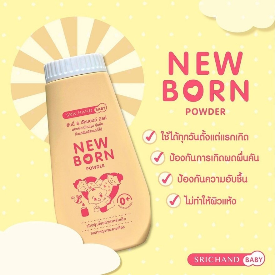 Srichand Baby Newborn Powder 150g.