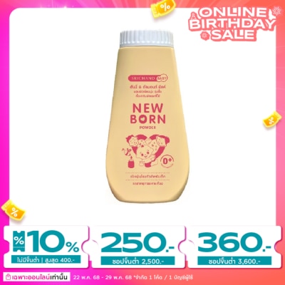 Srichand Srichand Baby Newborn Powder 150g.