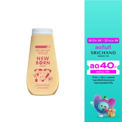 Srichand - Srichand Baby Newborn Powder 150g.