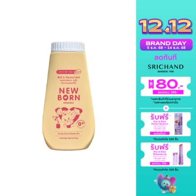 Srichand Srichand Baby Newborn Powder 150g.
