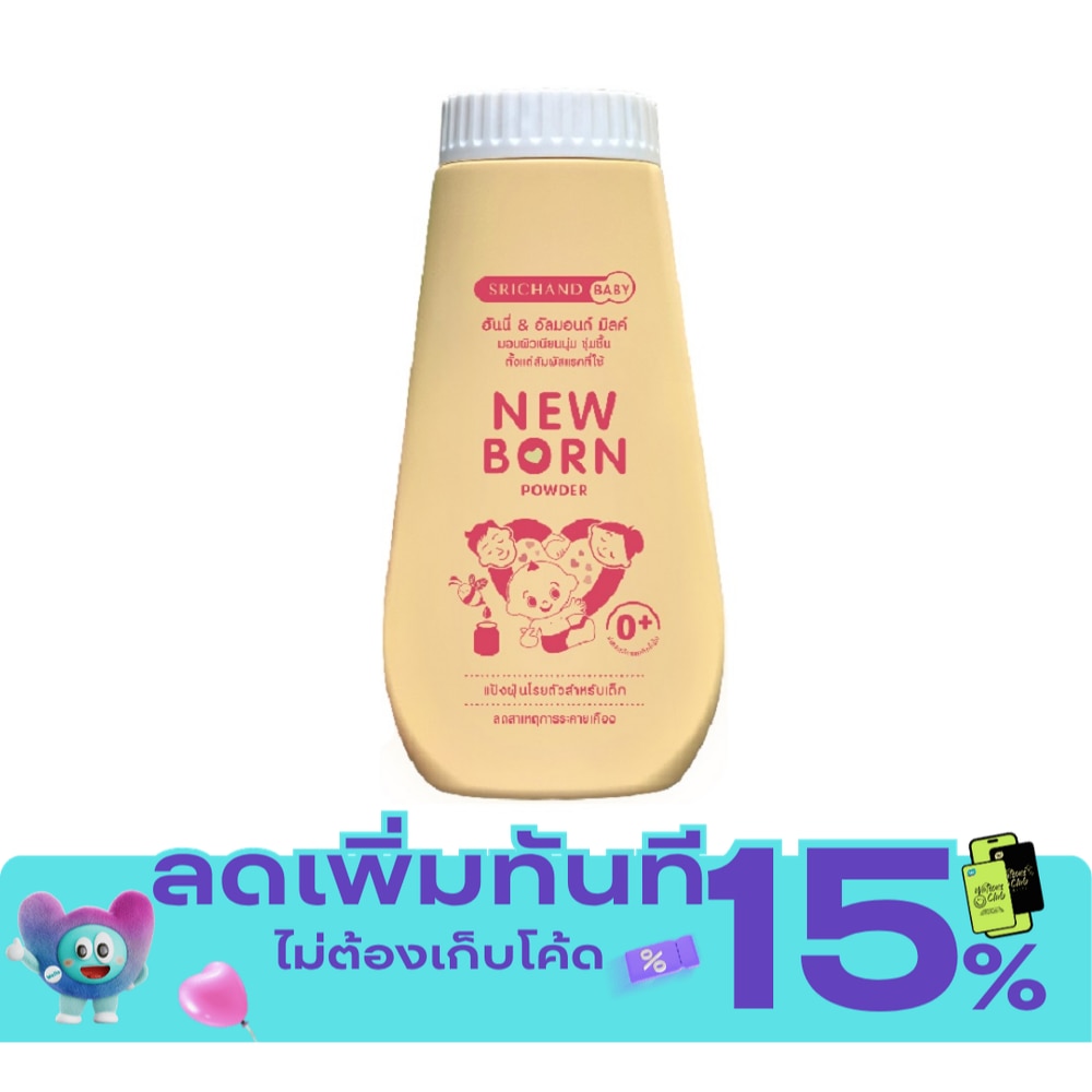 ศรีจันทร์ เบบี้ นิวบอร์น พาวเดอร์ 150ก. image