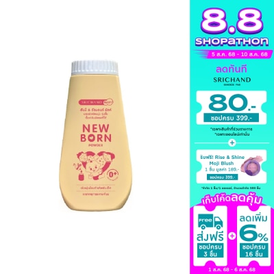 Srichand Srichand Baby Newborn Powder 150g.