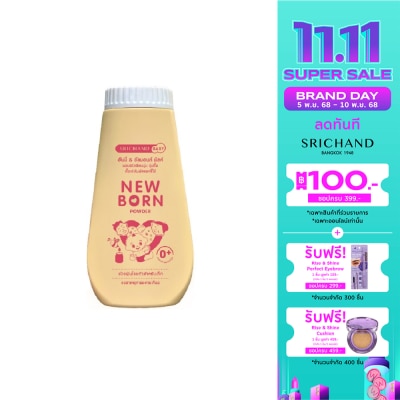 Srichand ศรีจันทร์ เบบี้ นิวบอร์น พาวเดอร์ 150ก.