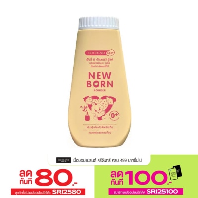 Srichand Srichand Baby Newborn Powder 150g.