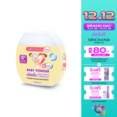 Srichand Srichand Baby Powder 50g.