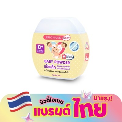 Srichand - Srichand Baby Powder 50g.
