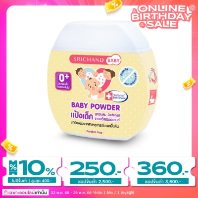 Srichand Srichand Baby Powder 50g.
