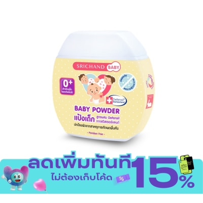Srichand ศรีจันทร์ เบบี้ เบบี้ พาวเดอร์ 50ก. image