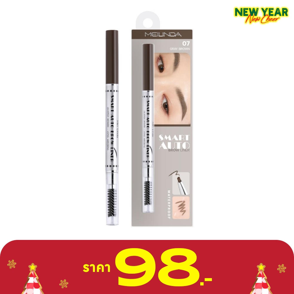 Meilinda Meilinda Brow Liner Smart Auto 0.25g. 07 Gray Brown