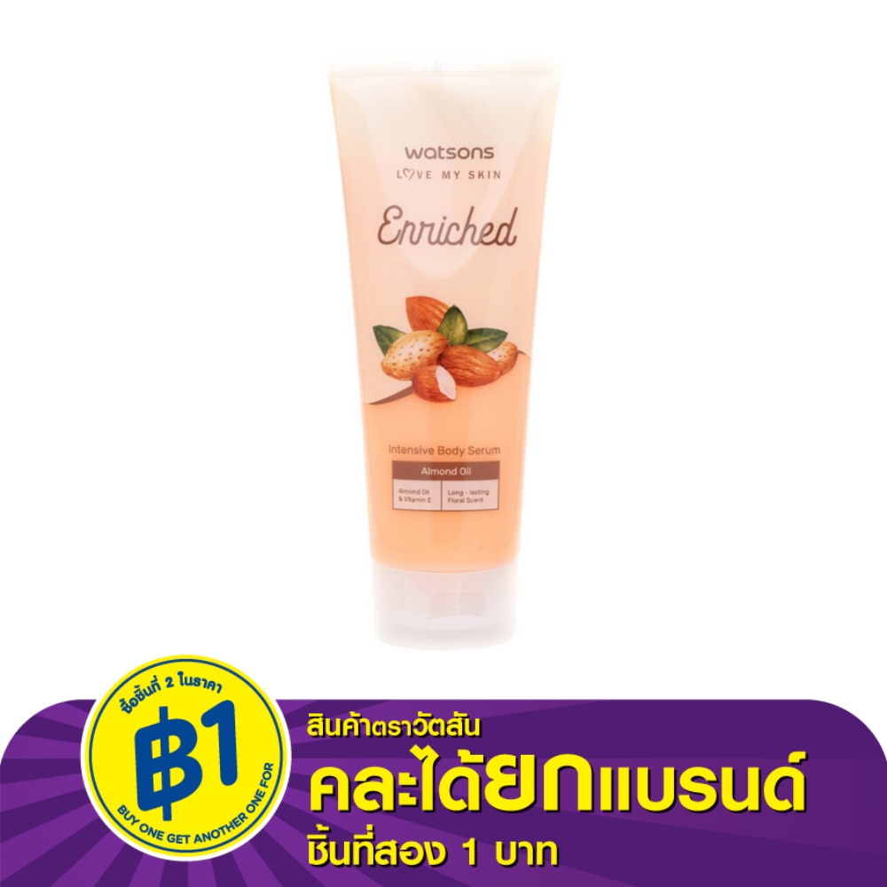 Watsons WS Enriched  Almond Oil Intensive Body Serum 200 ml