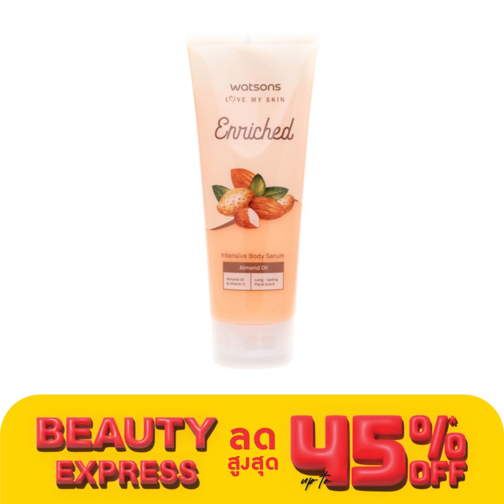 WATSONS วัตสัน เอนริช อัลมอนด์ ออยล์ อินเทฟซีฟ บอดี้ เซรั่ม 200มล